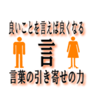 漢字でインパクトなスタンプ（個別スタンプ：18）