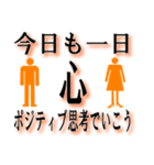 漢字でインパクトなスタンプ（個別スタンプ：31）