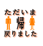 漢字でインパクトなスタンプ（個別スタンプ：34）