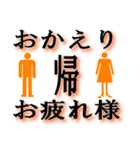 漢字でインパクトなスタンプ（個別スタンプ：35）