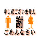 漢字でインパクトなスタンプ（個別スタンプ：38）