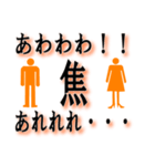 漢字でインパクトなスタンプ（個別スタンプ：40）