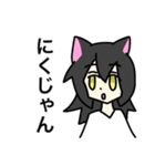 koma_comeスタンプ(マヤちゃんと自然)（個別スタンプ：3）