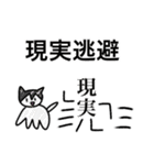 koma_comeスタンプ(マヤちゃんと自然)（個別スタンプ：4）