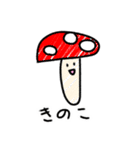 koma_comeスタンプ(マヤちゃんと自然)（個別スタンプ：5）