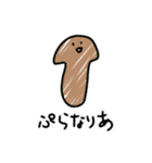 koma_comeスタンプ(マヤちゃんと自然)（個別スタンプ：6）
