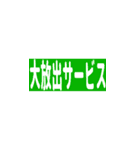 POPっぽいスタンプ（個別スタンプ：2）