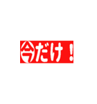 POPっぽいスタンプ（個別スタンプ：3）