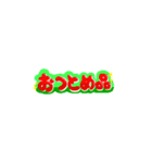 POPっぽいスタンプ（個別スタンプ：4）