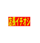 POPっぽいスタンプ（個別スタンプ：5）