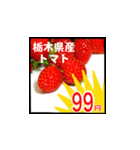 POPっぽいスタンプ（個別スタンプ：6）