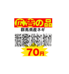 POPっぽいスタンプ（個別スタンプ：7）