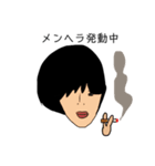 不安定も日常（個別スタンプ：1）