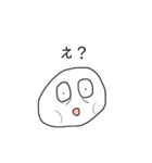 不安定も日常（個別スタンプ：3）