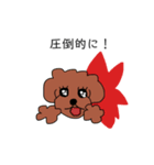 不安定も日常（個別スタンプ：6）