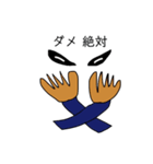 不安定も日常（個別スタンプ：8）