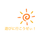 ギャップ萌えスタンプ（個別スタンプ：3）