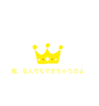 ギャップ萌えスタンプ（個別スタンプ：7）