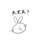 日常用のやつ（個別スタンプ：8）