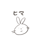 日常用のやつ（個別スタンプ：11）