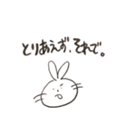 日常用のやつ（個別スタンプ：14）
