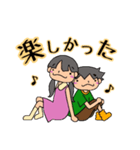 しぽぷみすたんぷ（個別スタンプ：20）
