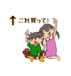 しぽぷみすたんぷ（個別スタンプ：24）