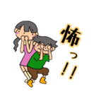 しぽぷみすたんぷ（個別スタンプ：27）
