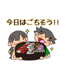 しぽぷみすたんぷ（個別スタンプ：31）