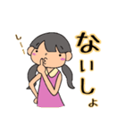 しぽぷみすたんぷ（個別スタンプ：33）