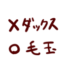 ダックスフントのような毛玉（個別スタンプ：22）