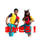 ゆーとみつきスタンプ（個別スタンプ：5）