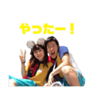 ゆーとみつきスタンプ（個別スタンプ：12）