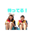 ゆーとみつきスタンプ（個別スタンプ：16）