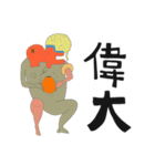 愛を伝えるいきもの（個別スタンプ：8）