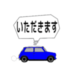 おしゃれなくるま 1（個別スタンプ：13）