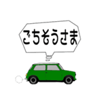 おしゃれなくるま 1（個別スタンプ：15）