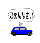 おしゃれなくるま 1（個別スタンプ：17）