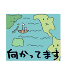 いぬのちゃむ（個別スタンプ：8）