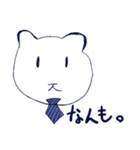 いぬのちゃむ（個別スタンプ：10）