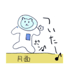 いぬのちゃむ（個別スタンプ：11）