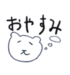 いぬのちゃむ（個別スタンプ：13）