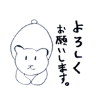 いぬのちゃむ（個別スタンプ：15）