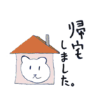 いぬのちゃむ（個別スタンプ：16）