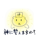 いぬのちゃむ（個別スタンプ：19）