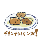 いぬのちゃむ（個別スタンプ：33）