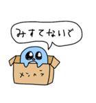 しあわせになりたいメンヘラぺんぎん（個別スタンプ：37）