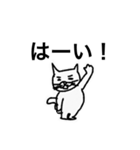 ゆるネコ、ナナコ（個別スタンプ：1）