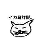 ゆるネコ、ナナコ（個別スタンプ：2）