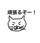 ゆるネコ、ナナコ（個別スタンプ：6）